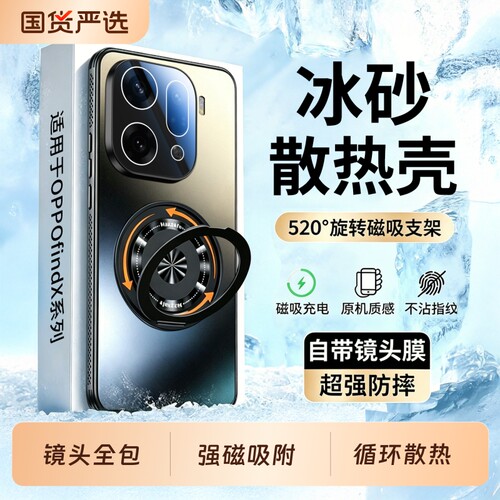 适用oppofindx9pro手机壳新款