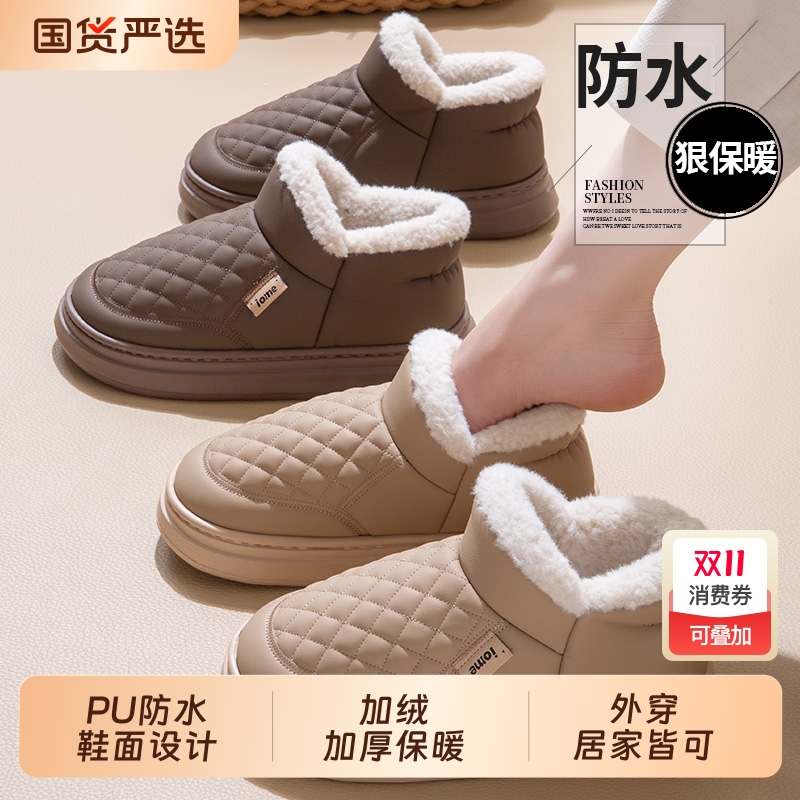 全包跟棉拖鞋女款冬季2025新款室内家居防水防滑保暖可外穿棉鞋女