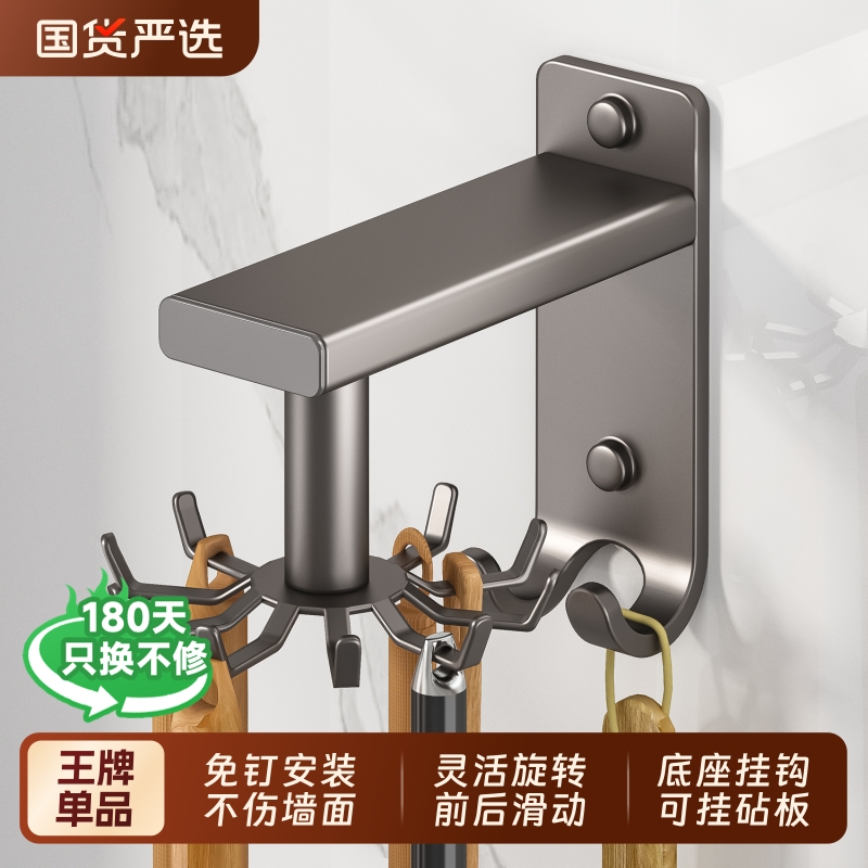 厨房旋转挂钩壁挂式置物架厨具收纳架勺子铲子挂架免打孔架子移动