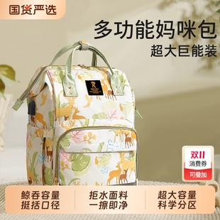 妈咪包母婴外出时尚 双肩斜跨多功能背奶包妈妈包 轻便2023年新款