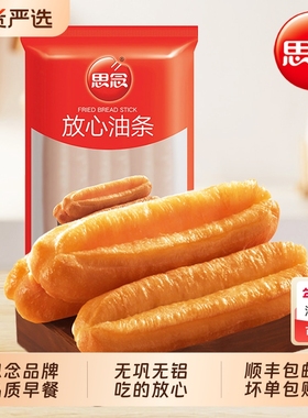 思念油条1080g无巩无铝放心大油条香脆油炸营养早餐家用速食商用
