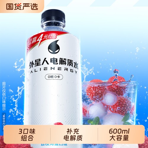 电解质水元气森林整箱