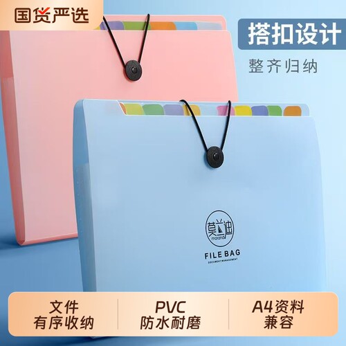 小学生专用透明试卷整理神器a4文件袋多层文件夹初中生高中生书夹子分类试卷夹资料册收纳袋风琴包大容量整齐