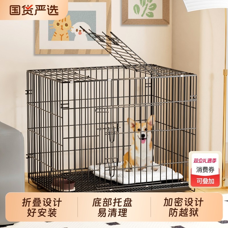 狗笼子家用室内泰迪小型犬中型犬便携折叠好安装带厕所托盘易清理