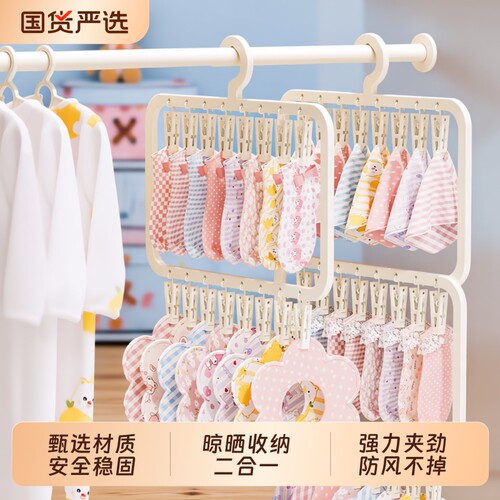 奶油白晾衣架18夹|超1.2万次加购