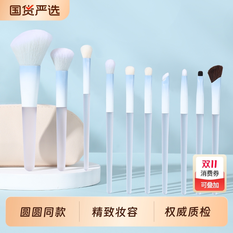 化妆刷套装眼影刷散粉刷腮红修容晕染鼻影初学者全套软毛刷子工具