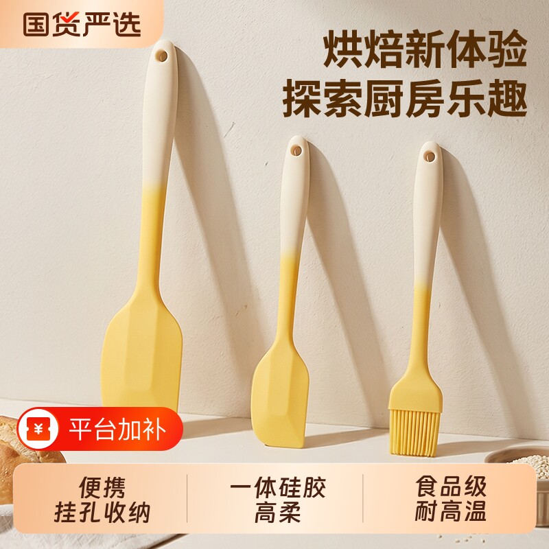 硅胶刮刀烘焙搅拌工具家用一体式刮板耐高温食品级奶油铲子硅胶铲