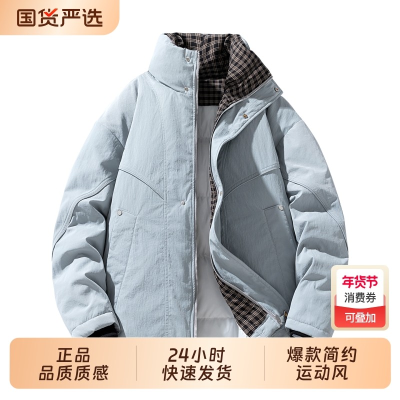 OVJF2025新款爆款男生立领棉衣防风保暖加厚防寒户外运动棉服外套,户外/登山/野营/旅行用品,保暖棉衣,淘宝优惠券,粉丝福利购,淘宝优惠卷