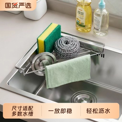 不锈钢加粗沥水架厨房置物架
