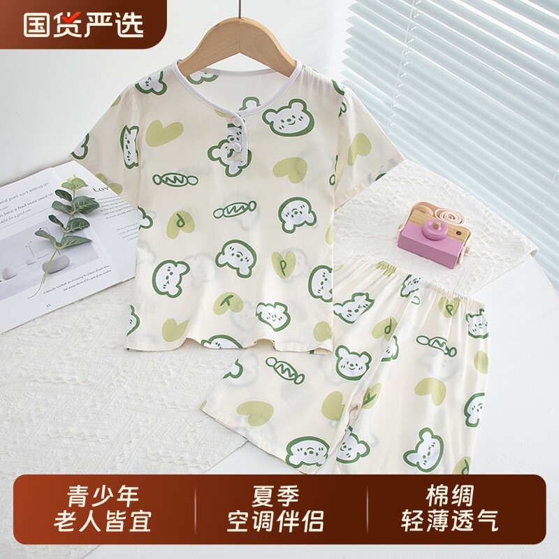 夏季儿童睡衣男童短袖短裤棉绸套装大童女孩宝宝家居服亲子装绵绸
