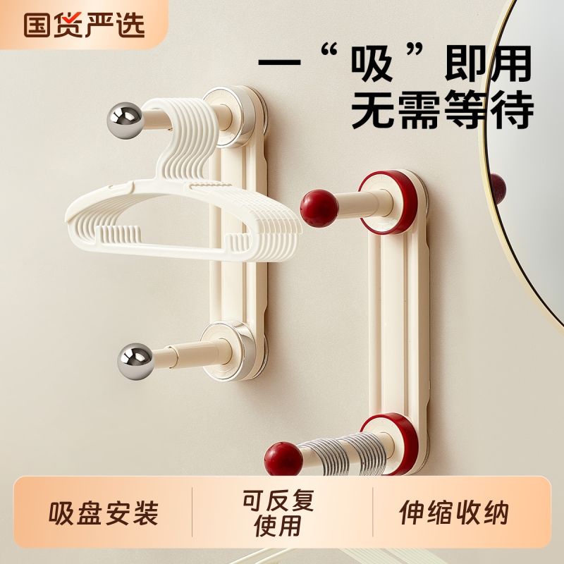 可伸缩吸盘阳台衣架收纳神器免打孔家用晾衣服挂架挂钩挂杆置物架