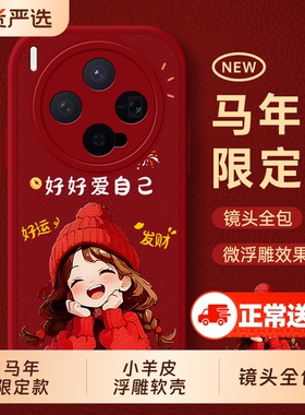 适用vivox300手机壳x200新款promini保护套x100spro曲屏x90s全包x80pro+十x70t防摔x60外壳x50叉x30男女vivo