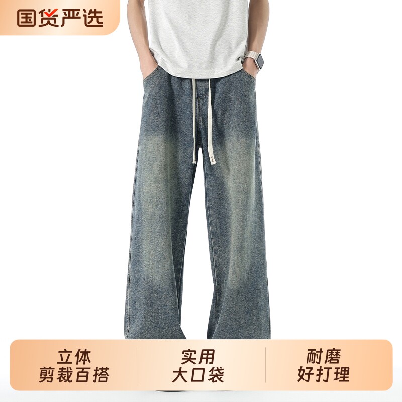 阔腿牛仔裤青少年秋冬季2026潮图片