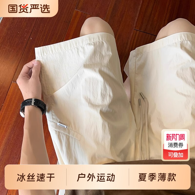 工装短裤男夏季2026新款潮牌美式速干五分裤宽松青少年男士休闲裤