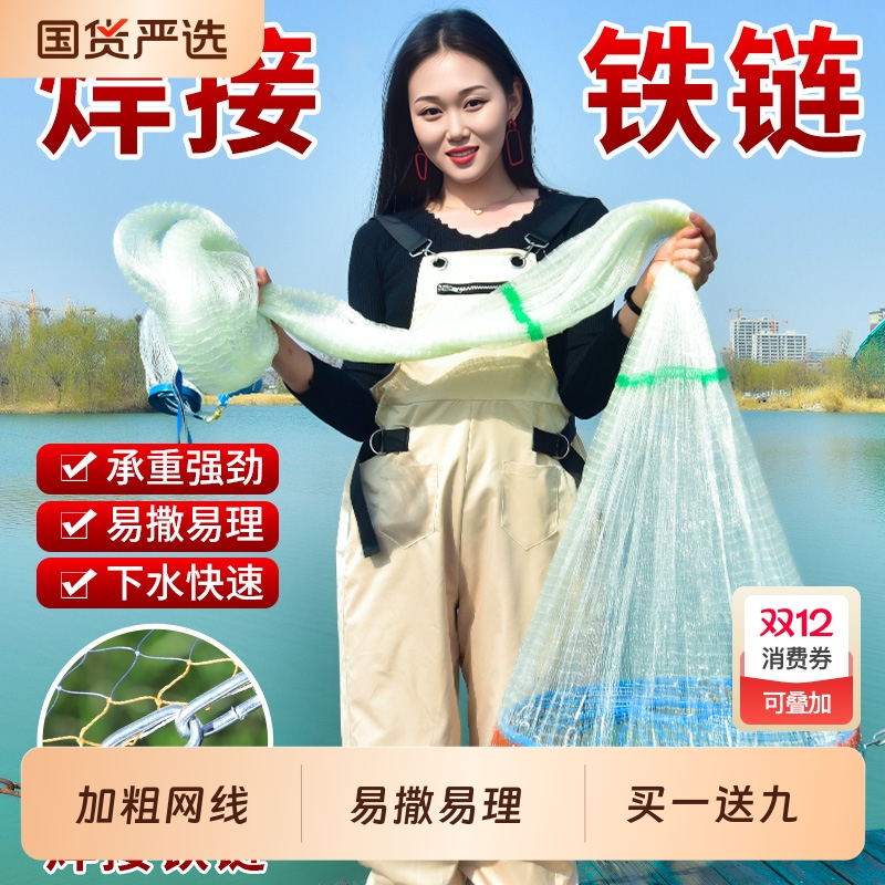 梦达鱼网撒网手抛渔网