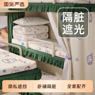 一次性火车卧铺三件套床单隔脏遮挡帘隐私加厚独立包装软卧硬卧