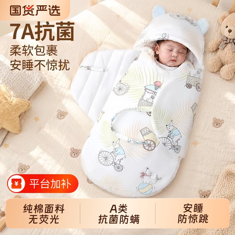 初生婴儿包被冬季加厚款抱被纯棉二合一体式防惊跳睡袋小月龄宝宝