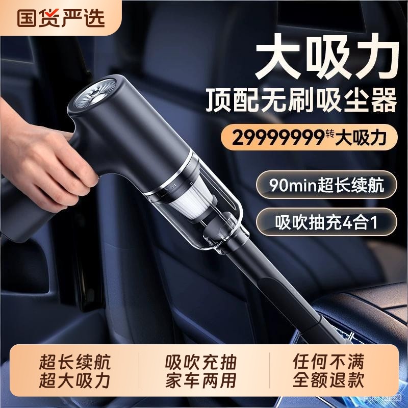 车载吸尘器车用无线充电汽车家用大吸力功率超强小型手持迷你车内