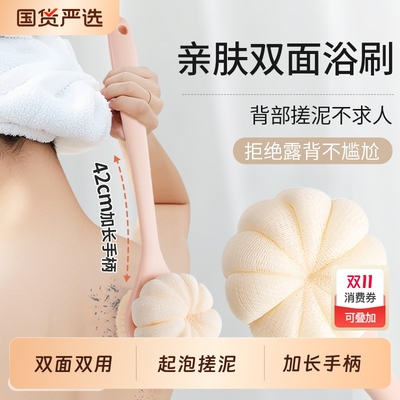 长柄洗澡刷巾擦搓背不求人