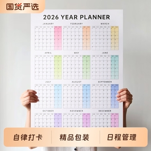 自律打卡本瘦身计划健身减肥日记365天健康每日饮食体重记录2026规划全年一张日历