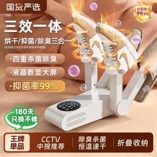 神器 袜宿舍专用干湿两用烘鞋 OES烘鞋 器除臭杀菌家用快速烘干暖鞋