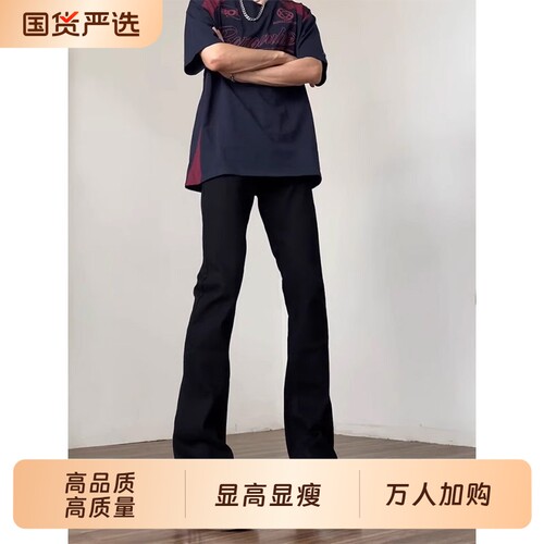 cleanfit黑色微喇牛仔裤男夏季