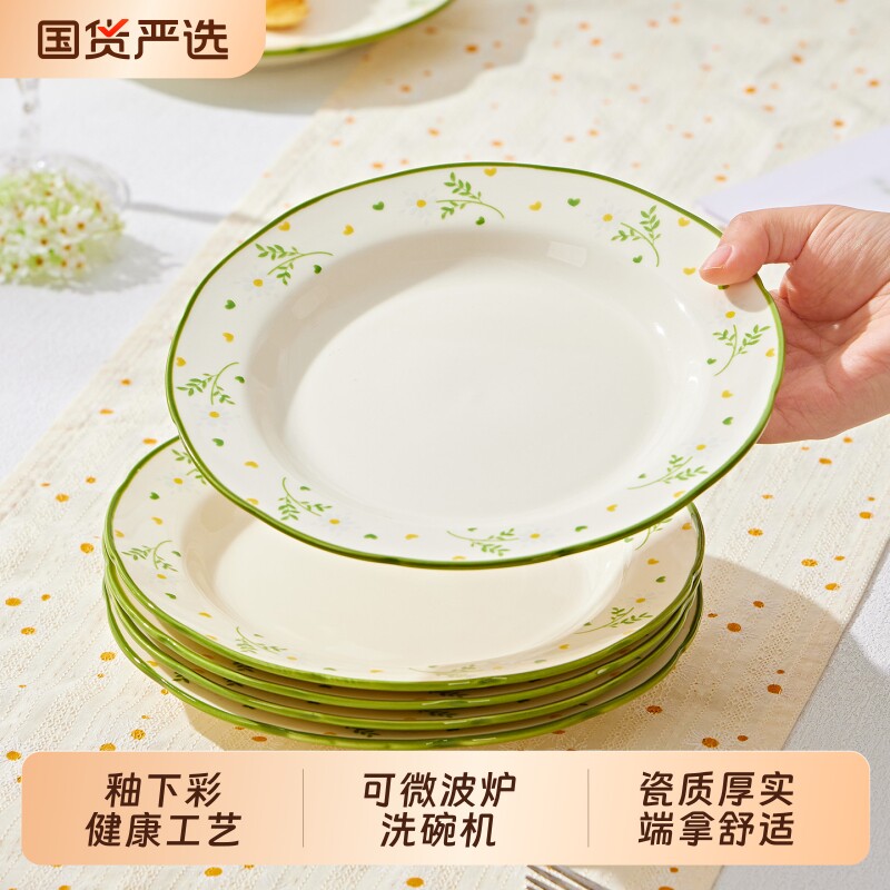 盘子陶瓷家用2026新款深盘餐具碗盘碟漂亮的饭碗碗具餐盘釉下彩