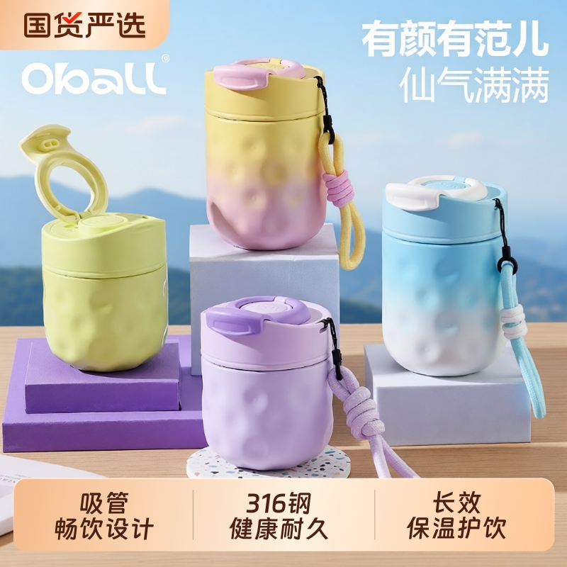 新款创意月相水杯食品级不锈钢咖啡杯家用儿童便携保温杯