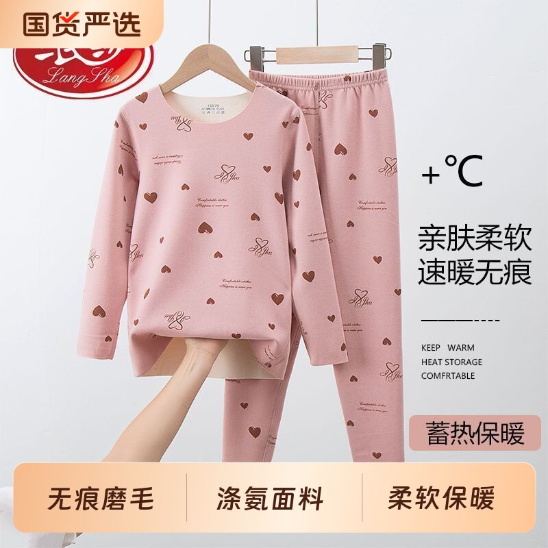 男女童保暖套装双面磨毛内衣儿童秋衣秋裤中大童女秋冬季加绒睡衣
