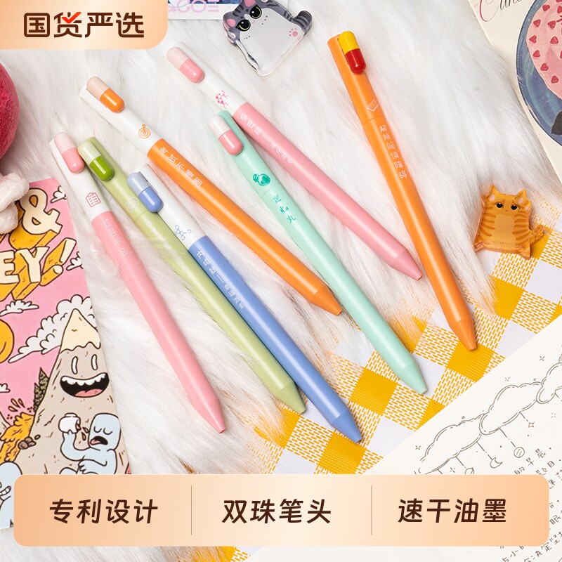 胶囊爱心黑色低重心侧按动ST刷题笔ins高颜值小众耐用顺滑速干中性笔考试必备葫芦头刷题笔0.5mm黑色水笔