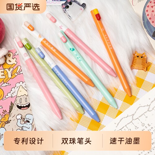 胶囊速干考试笔黑色|千人加购