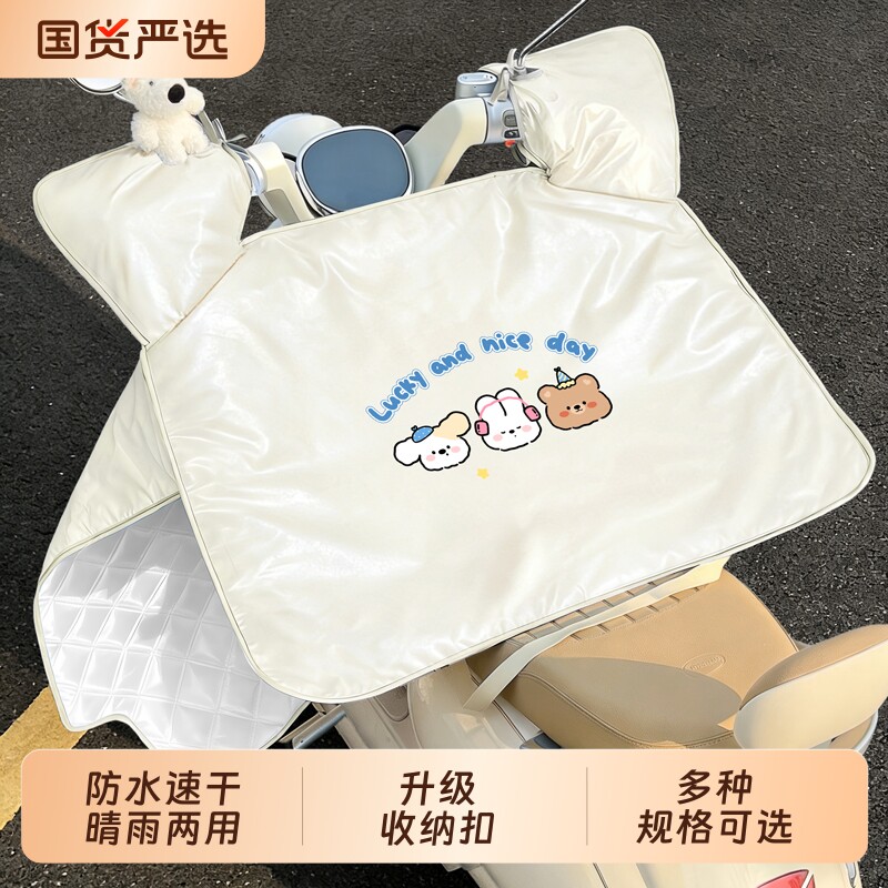 电动车挡风被薄款夏季防晒遮阳罩电瓶摩托车防风防水新款四季通用