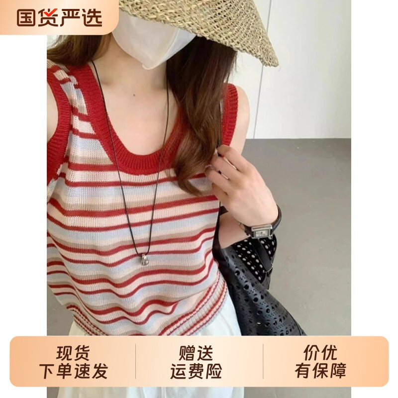 红色条纹U领无袖针织吊带背心女夏季外穿炸街遮副乳独特漂亮减龄图片