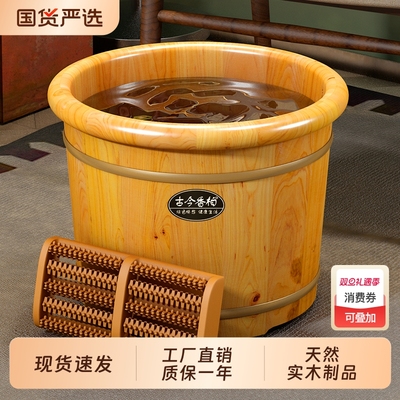 香柏木泡脚桶家用足浴桶保温木桶