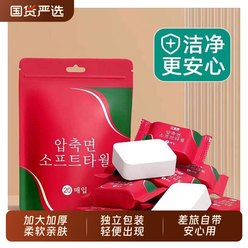 �Ӵ�Ӻ�20*30? 2�� �Ӻ�Ӵ�һ����ѹ��ë����Яװ