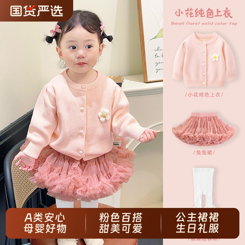 女童套装春秋婴儿公主裙女宝宝春装衣服周岁礼服裙子蓬蓬裙生日