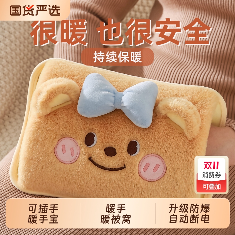 热水袋充电款暖水袋暖手宝毛绒可爱暖手袋2025新款女生热敷暖宝宝
