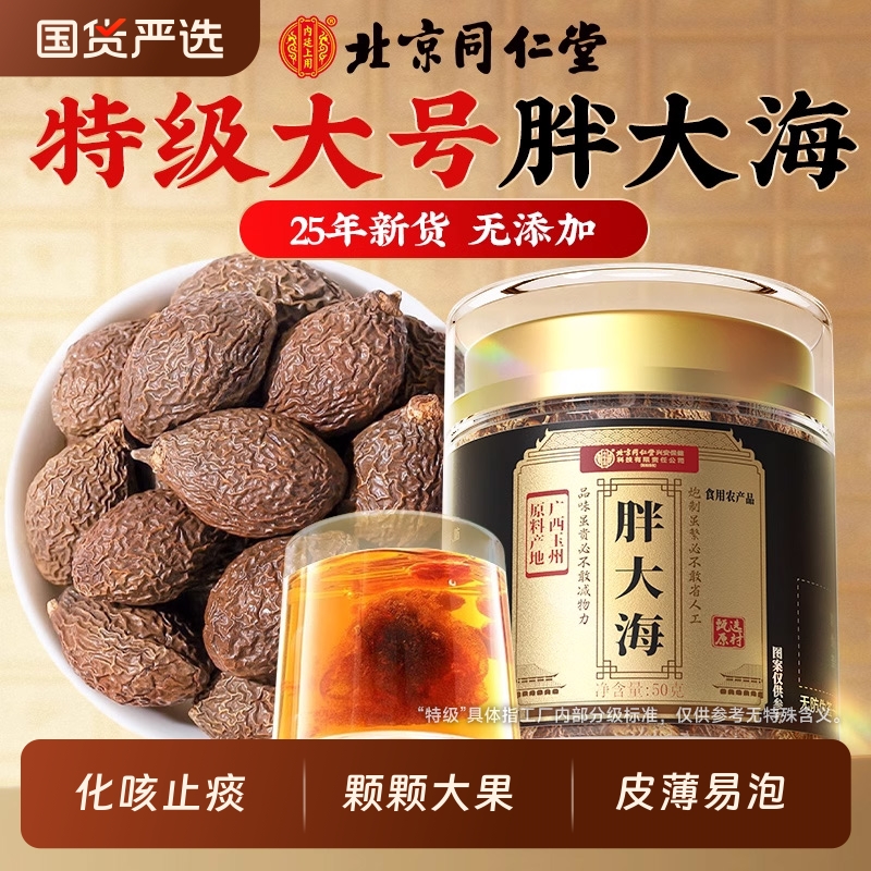 ִͬ󺣴޺ˮƷ콢ˮ7