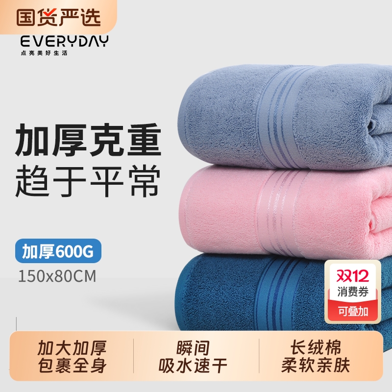舒笑纯棉大浴巾加厚男女家用吸水速干不掉毛成人情侣全棉浴巾裹巾