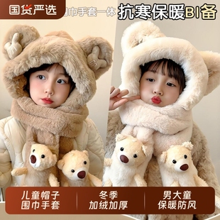 儿童帽子围巾手套三件套冬季加绒加厚女童一体帽男大童保暖防风帽