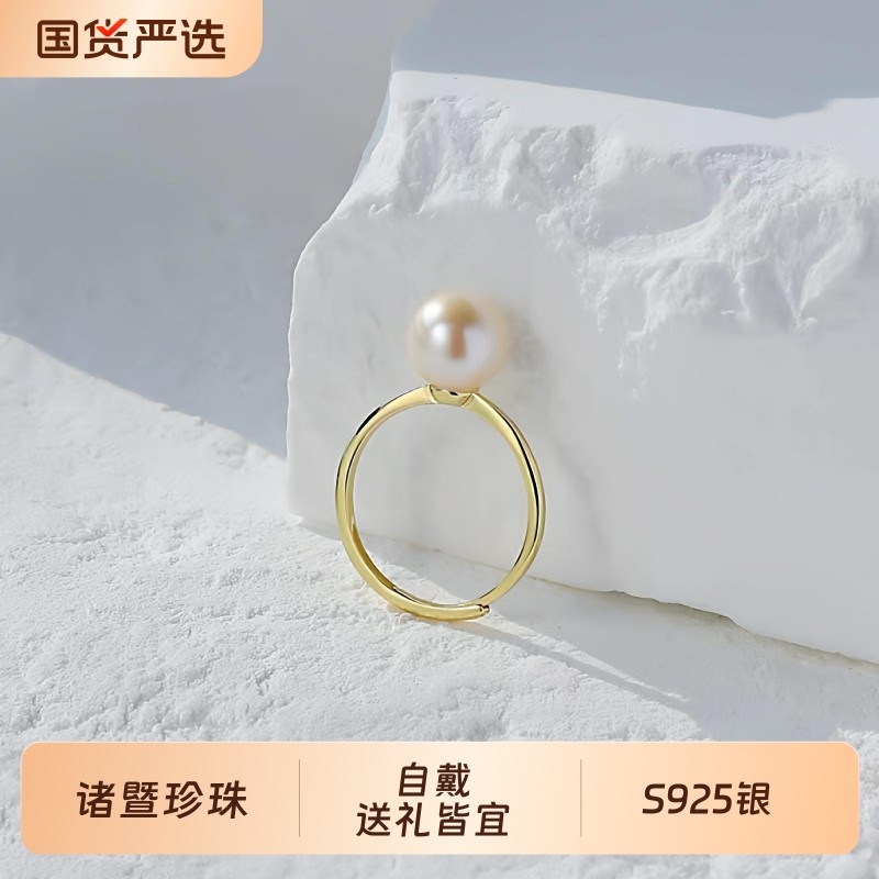 梵宝雅阁淡水珍珠戒指女S925银精选正圆小众设计感指环高级感礼物