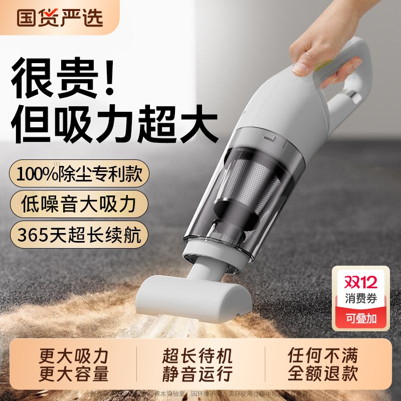 【热销第一】车载吸尘器无噪音