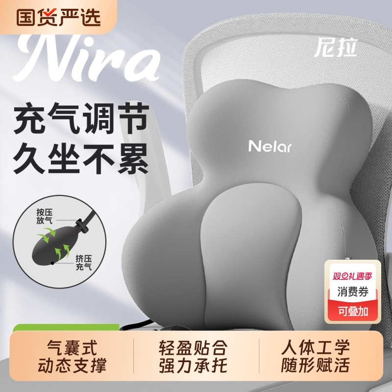 腰靠护腰久坐神器腰部支撑座椅靠垫办公室靠背垫腰枕腰托垫午睡