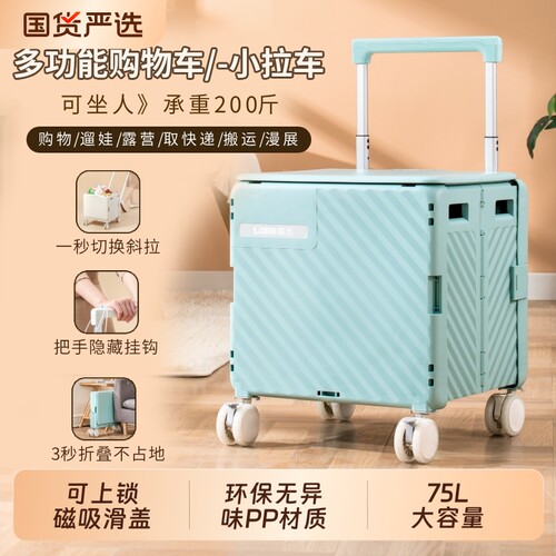 露禾静音折叠购物车|千人收藏