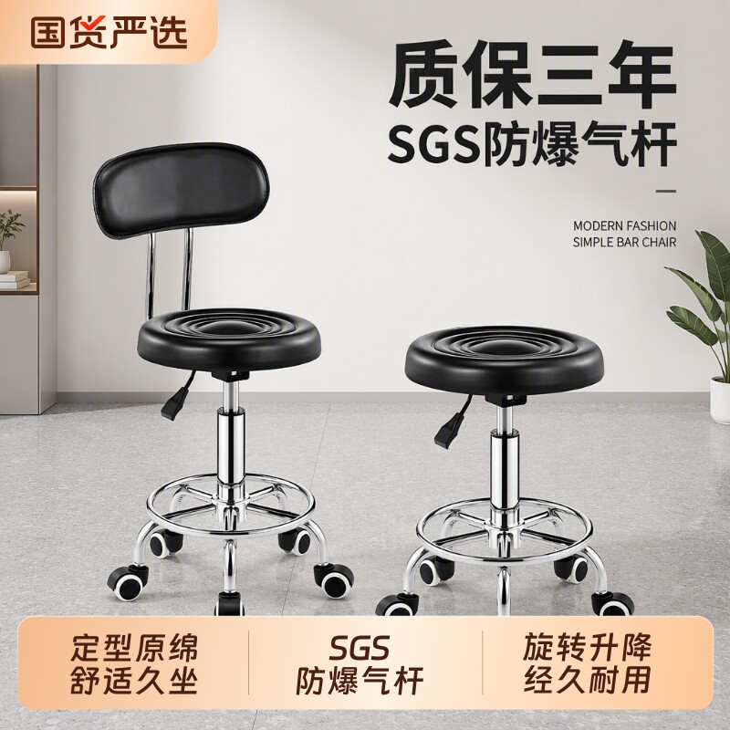 升降椅家用吧台椅靠背凳子图片