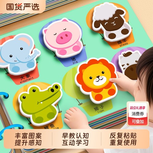 安静手撕布书早教魔术贴婴儿撕撕书可啃咬6个月宝宝一非玩具启蒙