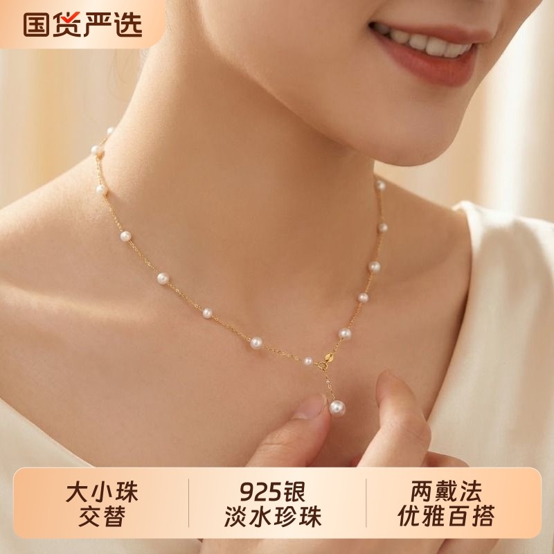 轻奢锁骨链小清新满天星淡水珍珠项链日韩简约流苏时尚颈链多戴法