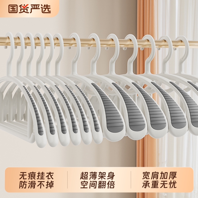 衣架家用挂衣宽肩无痕防滑衣撑加粗加厚防肩角晾衣架衣柜衣服挂架