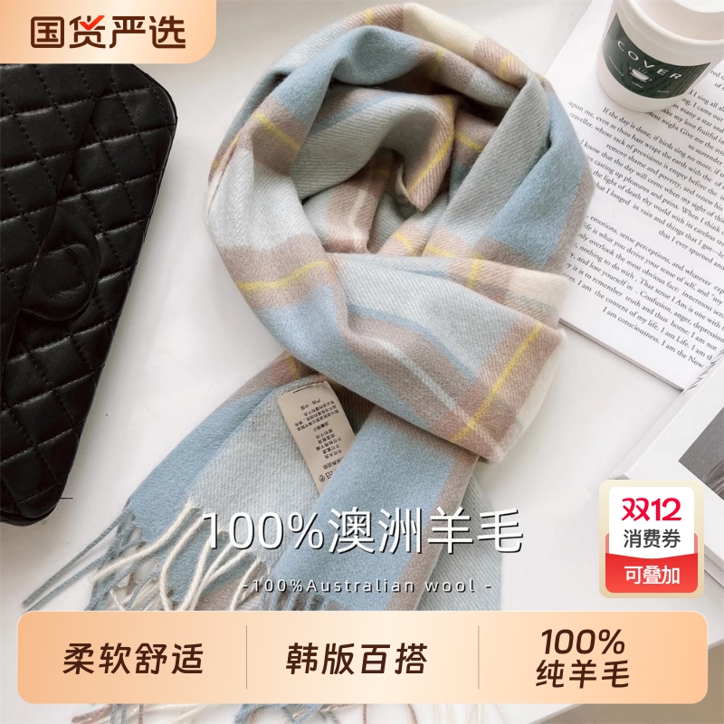 围巾英国100%羊毛格子女冬季学生男保暖情侣围脖生日礼物格纹蓝白