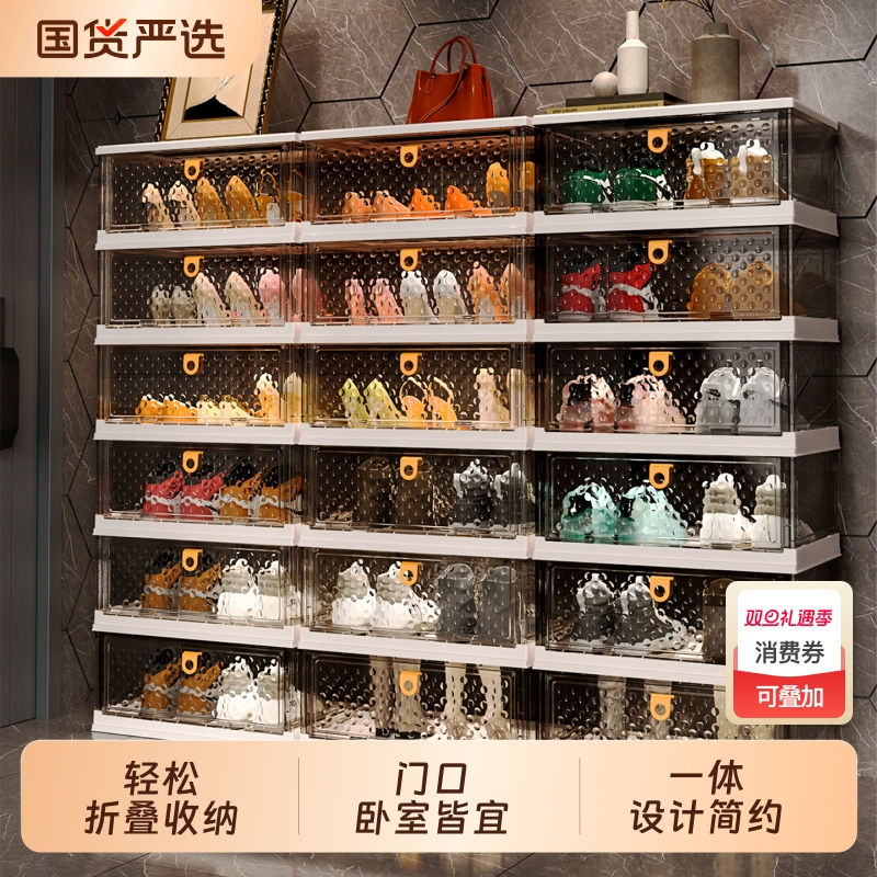 鞋架多层家用门口免安装简易折叠鞋柜门口鞋子收纳神器一体式靠墙